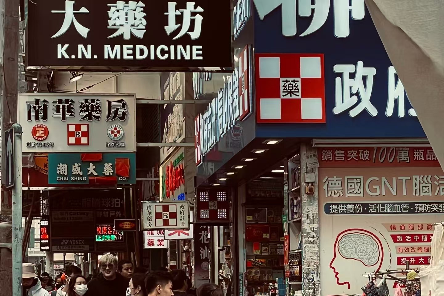 Ladies' Market